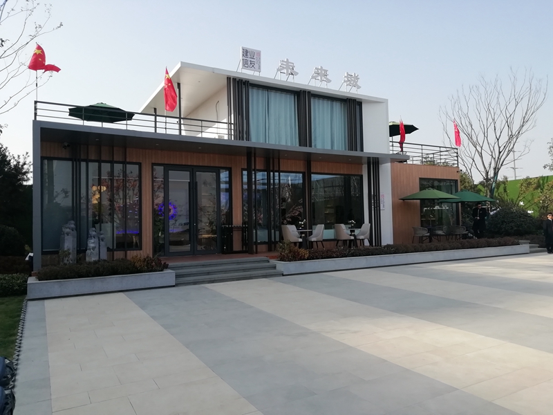 建業(yè)未來城售樓部