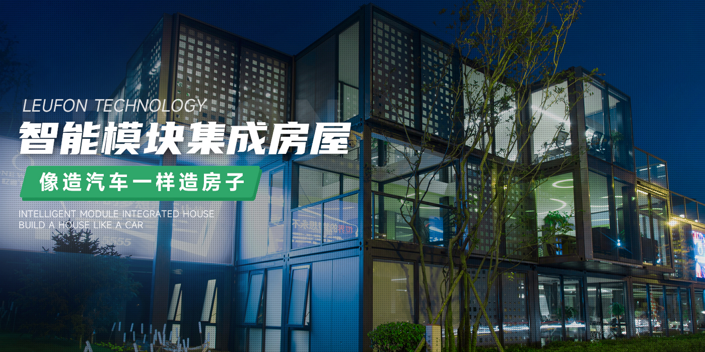 光伏屋面板廠家_醫(yī)藥手工凈化板_電廠專用夾芯板_PIR冷庫板_聚氨酯封邊巖棉板_綠豐節(jié)能科技股份有限公司