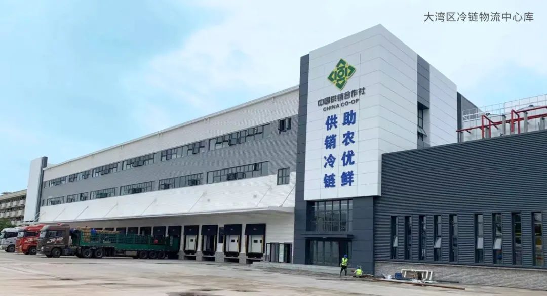 國務院|“十四五”冷鏈物流發(fā)展規(guī)劃建設100個左右國家骨干冷鏈物流基地