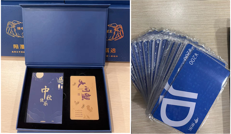 2023中秋十一喜相逢,北京韋林公司發(fā)放雙節(jié)禮品！