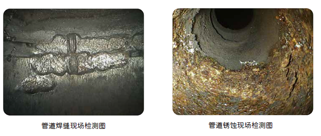 工業(yè)視頻內(nèi)窺鏡在管道質(zhì)量目視檢測(RVI)中的應用