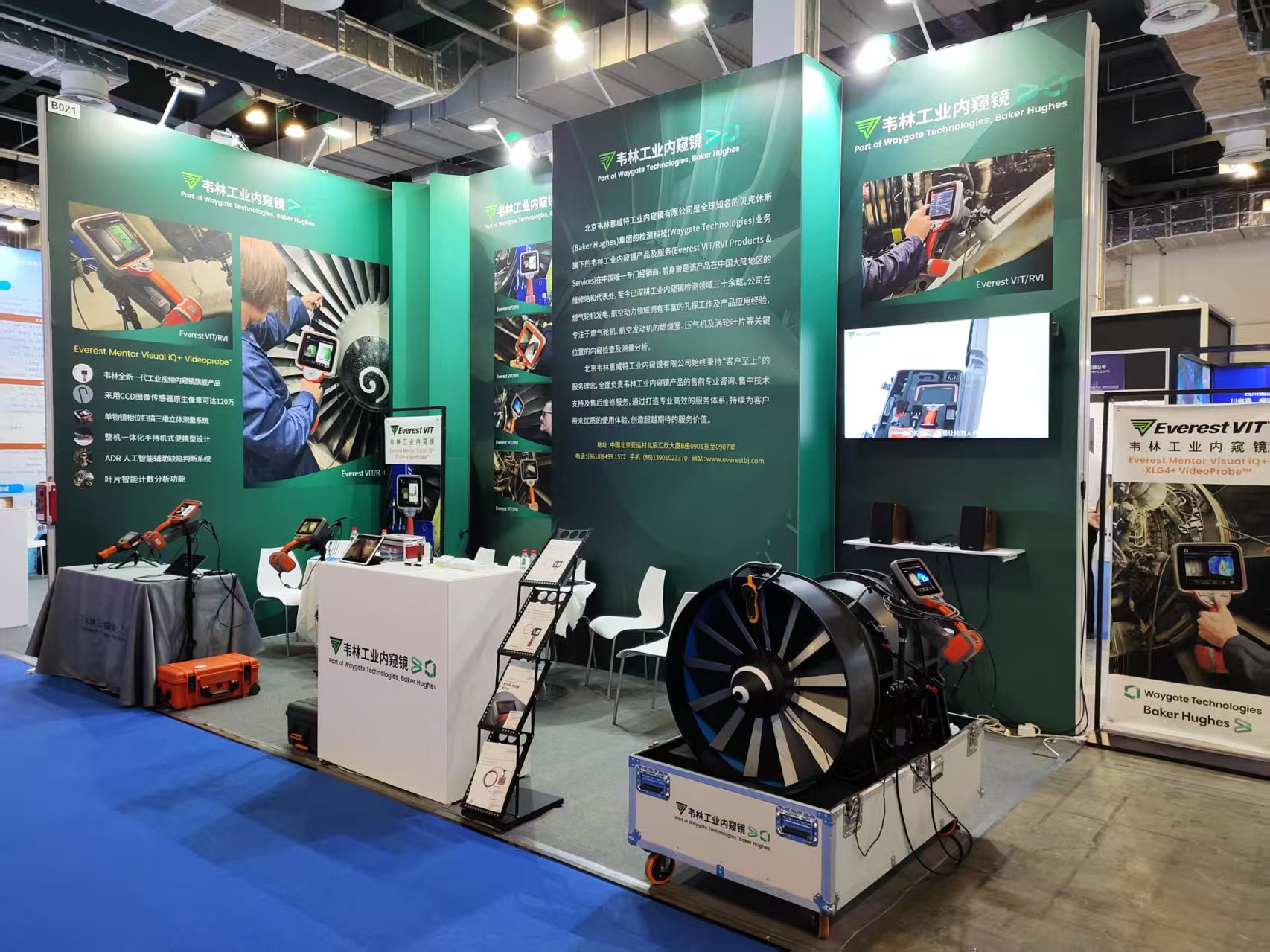 GTF聚焦展韋林工業(yè)內窺鏡B021展位